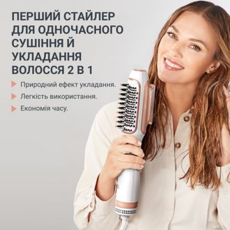 Фен-щетка Rowenta CF9820F0 Reverso Dry&Brush 2в1 Europe - фото 4