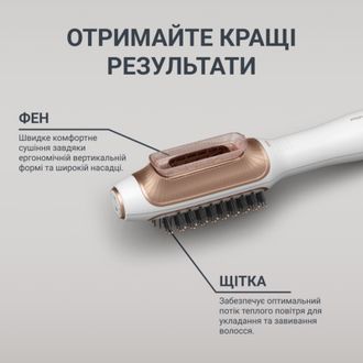Фен-щетка Rowenta CF9820F0 Reverso Dry&Brush 2в1 Europe - фото 5