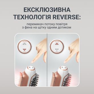 Фен-щетка Rowenta CF9820F0 Reverso Dry&Brush 2в1 Europe - фото 6