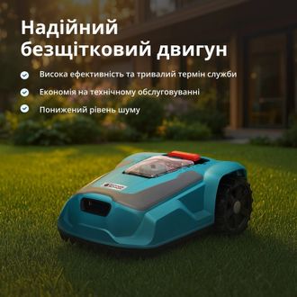 Газонокосилка-робот Konner&Sohnen KS 22RLM - фото 5 Газонокосилка-робот Konner&Sohnen KS 22RLM - фото 5