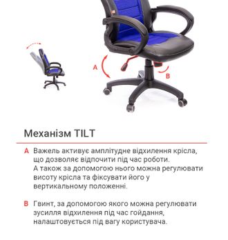 Крісло геймерське АКЛАС Астон PL TILT підліткове Синій (Чорний/Синій) (10472) - фото 11 Крісло геймерське АКЛАС Астон PL TILT підліткове Синій (Чорний/Синій) (10472) - фото 11