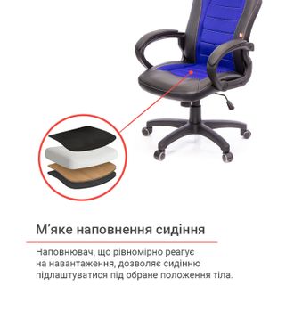 Крісло геймерське АКЛАС Астон PL TILT підліткове Синій (Чорний/Синій) (10472) - фото 9 Крісло геймерське АКЛАС Астон PL TILT підліткове Синій (Чорний/Синій) (10472) - фото 9