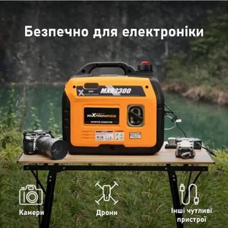 Генератор інверторний MaXpeedingRODS MXR2300 - фото 9 Генератор інверторний MaXpeedingRODS MXR2300 - фото 9