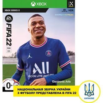 Гра для Microsoft Xbox Series X/S FIFA 22 (1103896) - фото 1