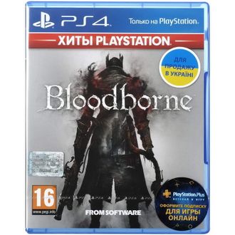 Гра для PS4 Bloodborne (9701194) - фото 1