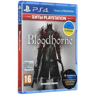 Гра для PS4 Bloodborne (9701194) - фото 2