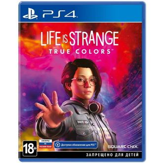 Гра для PS4 Life is Strange True Colors PS4 (SLSTC4RU01) - фото 1