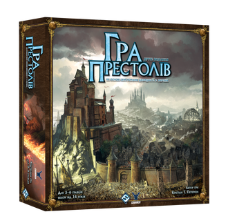 Гра престолів. Друге видання (A Game of Thrones: The Board Game Second Edition) - фото 1