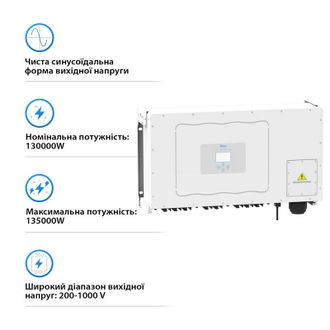 Мережевий інвертор DEYE SUN-130K-G01P3-EU 130KW 8 MPPT Wi-Fi 220/380V Трифазний - фото 2 Мережевий інвертор DEYE SUN-130K-G01P3-EU 130KW 8 MPPT Wi-Fi 220/380V Трифазний - фото 2
