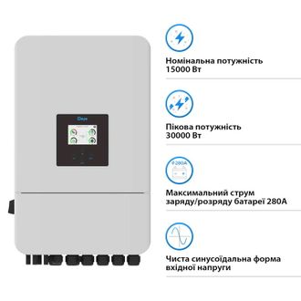 Гібрид Deye 15kW 48V 3Ф SUN-15K-SG05LP3-EU-SM2 - фото 2