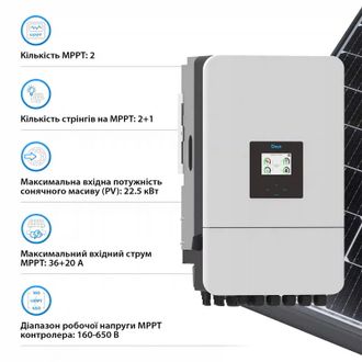 Гібрид Deye 15kW 48V 3Ф SUN-15K-SG05LP3-EU-SM2 - фото 4