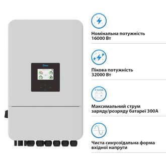 Гибридный инвертор DEYE SUN-16K-SG05LP3-EU-SM2 16KW 48 V 2 MPPT Wi-Fi трехфазный - фото 2