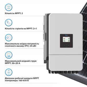 Гибридный инвертор DEYE SUN-16K-SG05LP3-EU-SM2 16KW 48 V 2 MPPT Wi-Fi трехфазный - фото 4