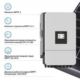 Гібридний інвертор Deye SUN-18K-SG05LP3-EU-SM2  18kW 48V 3Ф - фото 4