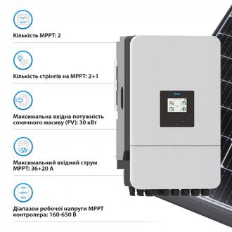 Гібридний інвертор DEYE SUN-20K-SG05LP3-EU-SM2 20KW 48V 2 MPPT Wi-Fi трифазний - фото 4 Гібридний інвертор DEYE SUN-20K-SG05LP3-EU-SM2 20KW 48V 2 MPPT Wi-Fi трифазний - фото 4