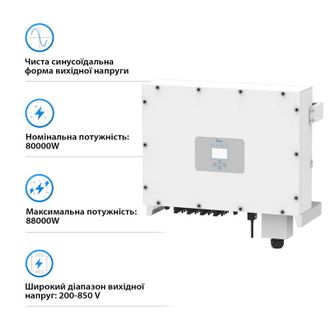 Мережевий інвертор DEYE SUN-80K-G 80KW 4 MPPT Wi-Fi 220/380V Трифазний - фото 2 Мережевий інвертор DEYE SUN-80K-G 80KW 4 MPPT Wi-Fi 220/380V Трифазний - фото 2