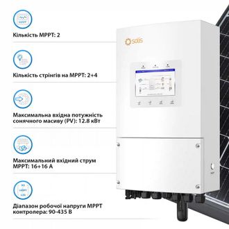 Комплект інвертор SOLIS S6-EH1P8K-L-PLUS 8KW + 2 шт Акумуляторна батарея для ДБЖ Dyness DL5.0C - фото 3 Комплект інвертор SOLIS S6-EH1P8K-L-PLUS 8KW + 2 шт Акумуляторна батарея для ДБЖ Dyness DL5.0C - фото 3