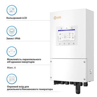 Комплект інвертор SOLIS S6-EH1P8K-L-PLUS 8KW + 2 шт Акумуляторна батарея для ДБЖ Dyness DL5.0C - фото 4 Комплект інвертор SOLIS S6-EH1P8K-L-PLUS 8KW + 2 шт Акумуляторна батарея для ДБЖ Dyness DL5.0C - фото 4