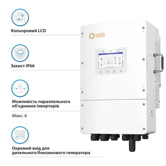Гибридный инвертор Solis S6-EH3P15K-L 15KW 48V 2 MPPT Wi-Fi 220/380V Трехфазный - фото 4 Гибридный инвертор Solis S6-EH3P15K-L 15KW 48V 2 MPPT Wi-Fi 220/380V Трехфазный - фото 4