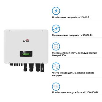 Гибридный инвертор Afore AF20K-TH 20KW HV-battery 2 MPPT Wi-Fi 220/380V Трехфазный - фото 2