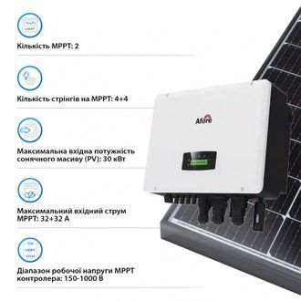 Гибридный инвертор Afore AF20K-TH 20KW HV-battery 2 MPPT Wi-Fi 220/380V Трехфазный - фото 4