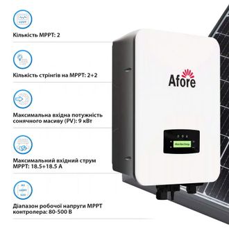 Гибридный инвертор Afore AF6K-SLP 6KW 48V 2 MPPT Wi-Fi 220V Однофазный (AF6K-SLP) - фото 4