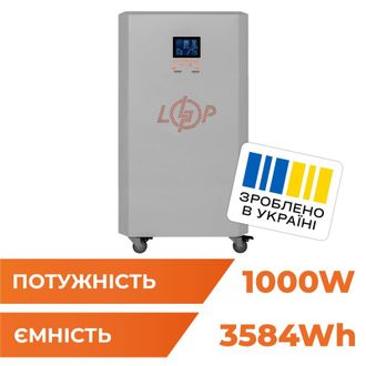 Система резервного питания LP Autonomic Basic FW 1000W (АКБ 3600Wh) Графит глянец - фото 1