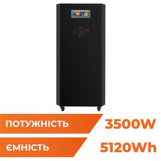 Система резервного питания LP Autonomic Ultra FW 3500W (АКБ 5200Wh) Черный мат - фото 1 Система резервного питания LP Autonomic Ultra FW 3500W (АКБ 5200Wh) Черный мат - фото 1