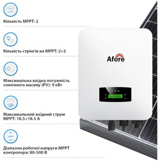 Система зберігання енергії Afore SV-1AF6K1-LDY5.1K2 (6kW 5.1kWh 1BAT LiFePO4 6000 циклів) - фото 4 Система зберігання енергії Afore SV-1AF6K1-LDY5.1K2 (6kW 5.1kWh 1BAT LiFePO4 6000 циклів) - фото 4