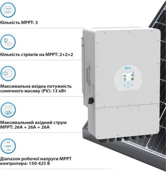 Система хранения энергии Deye SV-1DE10K1-LEC15K1-1 (10kW 15.4kWh 3BAT LiFePO4 ≥6000 циклов) - фото 4 Система хранения энергии Deye SV-1DE10K1-LEC15K1-1 (10kW 15.4kWh 3BAT LiFePO4 ≥6000 циклов) - фото 4
