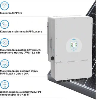 Система зберігання енергії Deye SV-1DE12K1-LEC15K1-1 (12kW 15.4kWh 3BAT LiFePO4 ≥6000 циклів) - фото 4 Система зберігання енергії Deye SV-1DE12K1-LEC15K1-1 (12kW 15.4kWh 3BAT LiFePO4 ≥6000 циклів) - фото 4