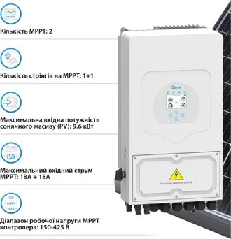 Система зберігання енергії Deye SV-1DE6K2-LEC10K1-1 (6kW 10.2kWh 2BAT LiFePO4 ≥6000 циклів) - фото 4