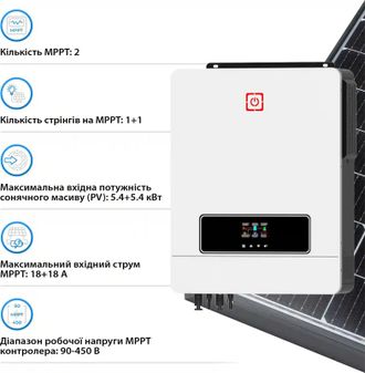 Система зберігання енергії HWS MAX10.2K-LDY9.6K1-LFP 10.2kW 9.6kWh 4BAT LiFePO4 6000 циклів - фото 2
