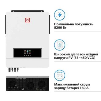Гібридний сонячний інвертор HWS MAX 8.2KW 48V 2 MPPT 220V Однофазний (VicMAX8.2kW) - фото 2