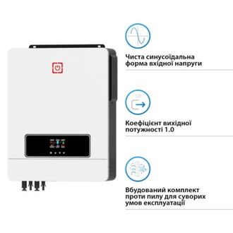 Гібридний сонячний інвертор HWS MAX 8.2KW 48V 2 MPPT 220V Однофазний (VicMAX8.2kW) - фото 4
