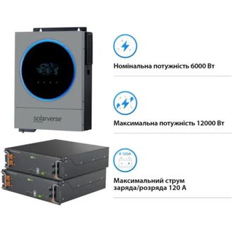 Система зберігання енергії Solarverse SV-1SV6K1-LES10.2K1 (6kW 10.2kWh 2BAT LiFePO4 ≥6000 циклів) - фото 3