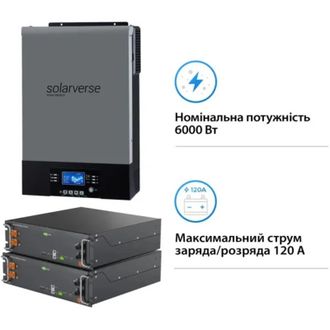 Система зберігання енергії Solarverse SV-1SV6K2-LES10.2K1 (6kW 10.2kWh 2BAT LiFePO4 ≥6000 циклів) - фото 3