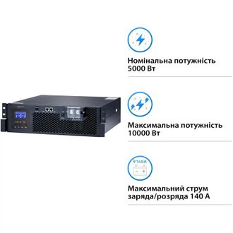 Автономний інвертор Solarverse Ampere Rack 5kW 48V 1 MPPT 220V однофазний (SV5048UPSR) - фото 2