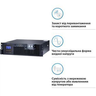 Автономний інвертор Solarverse Ampere Rack 5kW 48V 1 MPPT 220V однофазний (SV5048UPSR) - фото 3