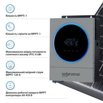 Автономний інвертор Solarverse Ampere Duo 6kW 48V 1 MPPT Wi-Fi 220V Однофазний (SV6048AD) - фото 3