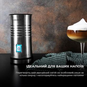 Вспениватель молока CECOTEC Power Latte Spume 4000 (01519) - фото 3