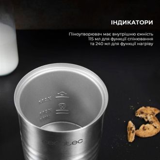 Вспениватель молока CECOTEC Power Latte Spume 4000 (01519) - фото 5