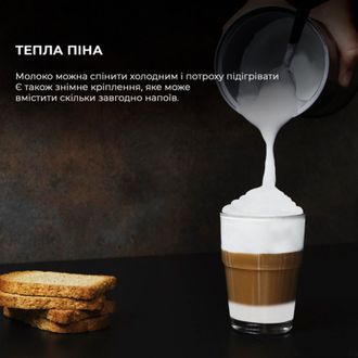 Вспениватель молока CECOTEC Power Latte Spume 4000 (01519) - фото 6