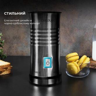 Вспениватель молока CECOTEC Power Latte Spume 4000 (01519) - фото 8