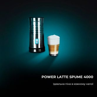 Вспениватель молока CECOTEC Power Latte Spume 4000 (01519) - фото 2