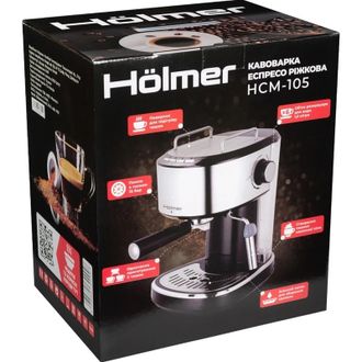 Кофеварка Holmer HCM-105 Europe - фото 5