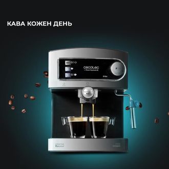 Кофеварка рожковая Cecotec Cumbia Power Espresso 20 CCTC-01503 - фото 2 Кофеварка рожковая Cecotec Cumbia Power Espresso 20 CCTC-01503 - фото 2