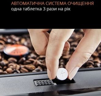 Кофемашина автоматическая Krups EA8165 - фото 3