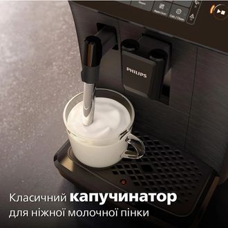 Кавомашина Philips EP0820/00 - фото 6 Кавомашина Philips EP0820/00 - фото 6