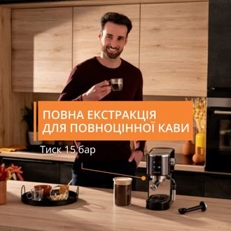 Кофеварка рожковая эспрессо Krups Virtuoso+ Pump XP444G10 - фото 10 Кофеварка рожковая эспрессо Krups Virtuoso+ Pump XP444G10 - фото 10